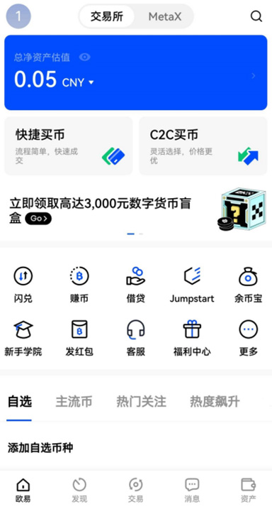 ETH 锁仓优势